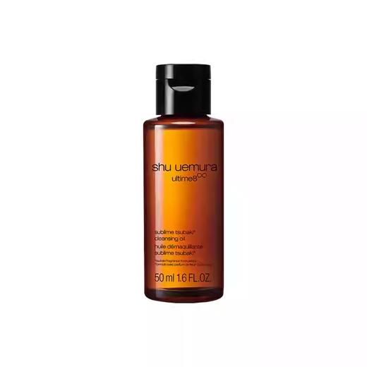 【保税仓】植村秀卸妆油 50ml*3瓶 商品图0