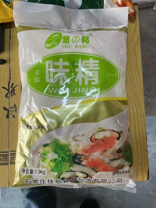 【QT】薯邦味精高鲜味细晶调味品 商品图0