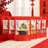【春节不打烊】营养食光新年果干大礼包 6种果脯 配料干净 原果原味 酸甜可口 礼袋包装 商品缩略图1