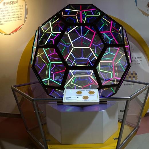 【精品团】中国科技馆 数创未来一日营（10人成团，需提前7天预约）嗨美科学 商品图3