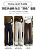 【YW】无忧购早春新款简约舒适修身微喇休闲裤女款Q-A9273（截单3-5天发货） 商品缩略图2