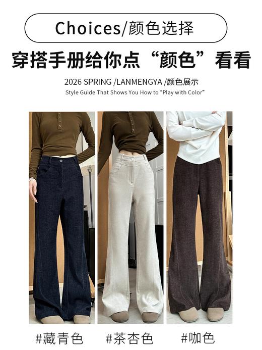 【YW】无忧购早春新款简约舒适修身微喇休闲裤女款Q-A9273（截单3-5天发货） 商品图2