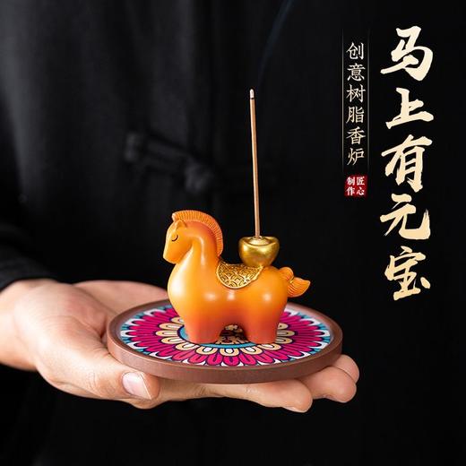 【马年限定❗️马上有钱香插摆件】优雅香伴，寓意满满，马上有财！爆款茶宠家用中式送礼香插香座茶台桌面香薰 商品图1