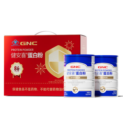 【关爱健康】GNC健安喜蛋白粉600g（10g/袋*30袋/罐*2罐) 动植物双蛋白配方，科学搭配更均衡 商品图4