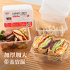 好媳妇一次性保鲜盒冰箱食品收纳盒带盖子餐盒打包专用密封便当盒 商品缩略图2