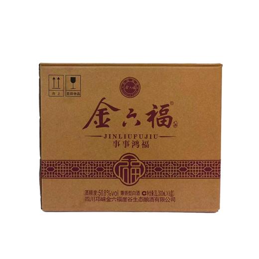 C金六福事事鸿福50.8度500ml兼香型白酒（箱） 商品图0