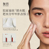 无妨蜂蜜舒缓洁颜蜜三合一 清洁卸妆可卸防晒1瓶=1/2正装【60ml】 商品缩略图2