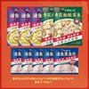 【爆款加量套餐】450g酸菜鱼3包+410g青花椒酸菜鱼2包+送100g黑鱼片5包 商品缩略图0