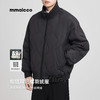 墨麦客极简立领加厚羽绒服男士2025冬季新款纯色休闲保暖外套男 商品缩略图0