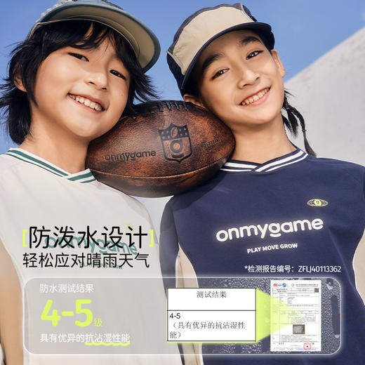 onmygame【复古撞色球衣风】男女童长袖T恤2025年春季上衣新款KEB0A210547
 商品图1