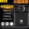 【HDXK】警翼DSJ-F6执法记录仪 商品缩略图1