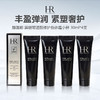 HR/赫莲娜 黑绷带活颜修护身体霜小样 30ml*4支 商品缩略图0