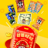 旺仔浪味财运旺旺调制鱼烧 年节限定礼包 商品缩略图6