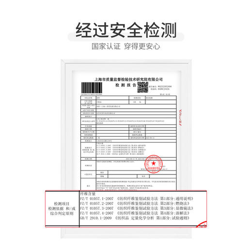 怡比云鲸之境家居长袖开襟套装HY26SPN103白蓝色调（90#-130#） 商品图5