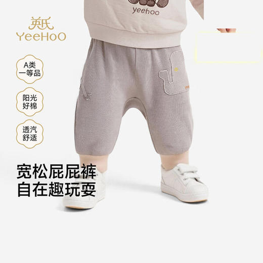 英氏儿童裤子男童长裤春夏新款针织pp裤休闲户外百搭YRKPJ1S040A 商品图0