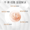 【修护抚纹乳】 改善身体纹 多效紧致修护抚纹乳480g 🎁下单送好礼 商品缩略图3