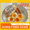 春日小新可生食鲜鸡蛋【山东必买好品】 商品缩略图1