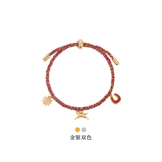 Neverfar 跃马逐光系列跃马逐光红绳本命年编织福运手链 商品图1