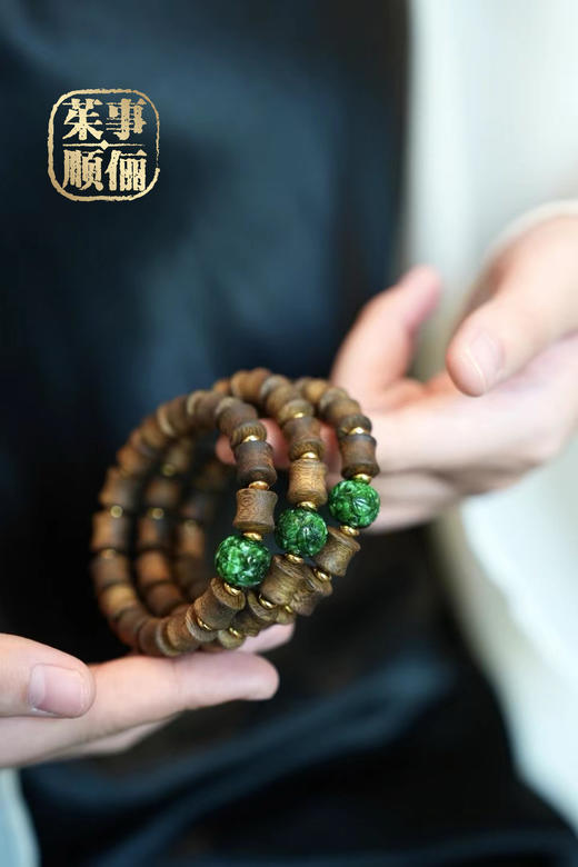 【福利秒杀】【茱事顺俪】沉香翡翠手串 商品图3