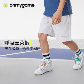 onmygame【呼吸云朵裤】男女童运动短裤柔软透气裤子2025年夏季