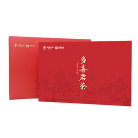 多喜岩茶300g礼盒