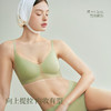 【E】素肌良品果冻条凉感内衣女无痕透气背心夏季速干薄款无钢圈文胸 25年新品MX321 商品缩略图2