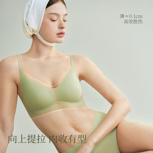 【E】素肌良品果冻条凉感内衣女无痕透气背心夏季速干薄款无钢圈文胸 25年新品MX321 商品图2