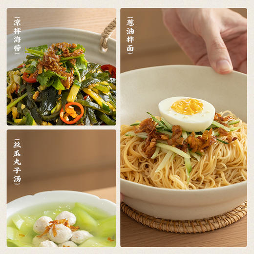 潮汕集锦红葱油 商品图4