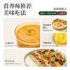 全食物日记 有机DHA野生山核桃油100ml 商品缩略图5