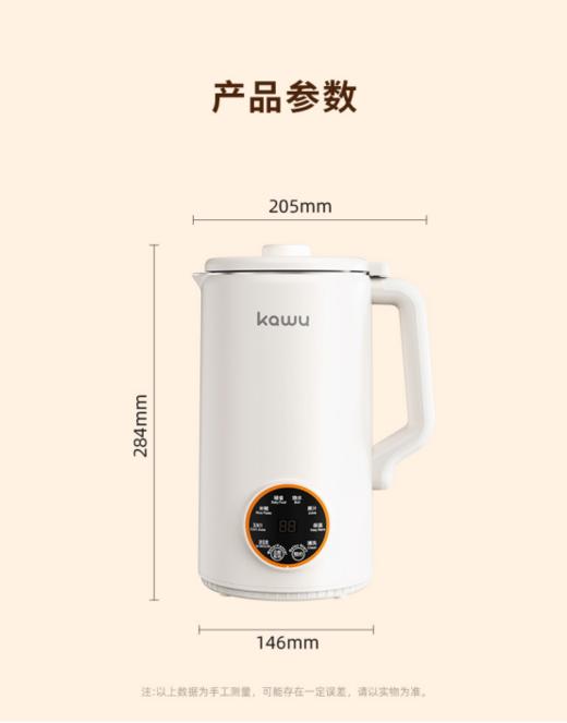 私域福利限定❗❗从此实现豆浆自由👉【卡屋破壁豆浆机KKM-DJ16-QG800】 某猫售价高达💰399 现在只需要💰99直接带回家！ 商品图3