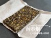 【年末好礼】2020春寿眉小茶砖，花蜜香、粽叶香、木质香，向2015春寿眉饼《醉春烟》的致敬之作！ 商品缩略图3