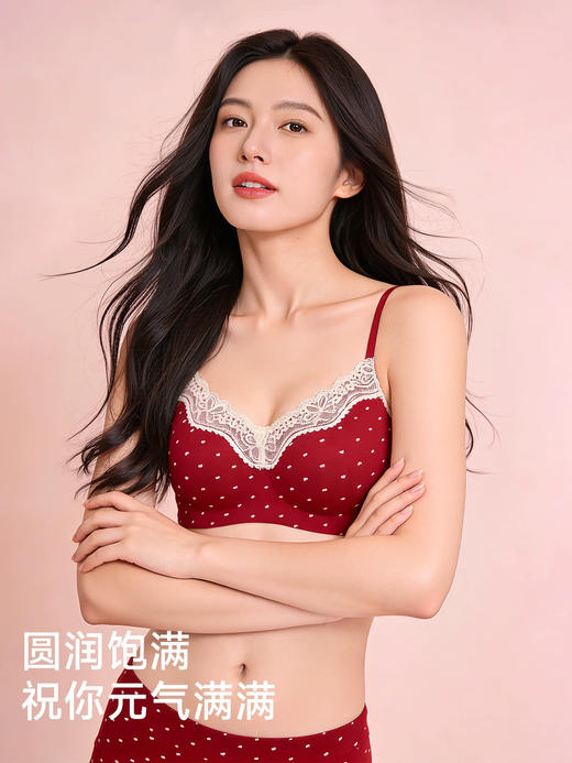 😍新年贺岁礼｜58💰到手2件【本命年蕾丝纯欲内衣】快抢‼️好便宜VIP限定款💗买到手一定是你们意想不到的快乐- 商品图0