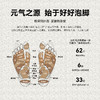 代字行| 十二时辰 草本植萃 泡脚丸 商品缩略图1