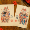 经典门神/传统年画/书法字体/新年装饰/春节门幅 商品缩略图10