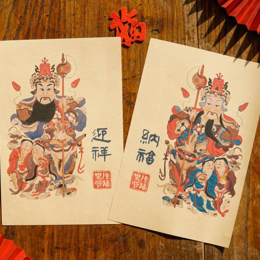 经典门神/传统年画/书法字体/新年装饰/春节门幅 商品图10