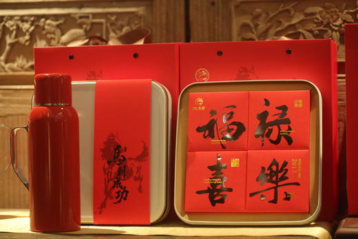 八载时光凝一味 福禄喜乐共成礼 | 忆太白·寿眉（2017） 商品图4