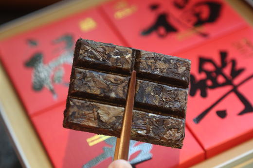 八载时光凝一味 福禄喜乐共成礼 | 忆太白·寿眉（2017） 商品图1