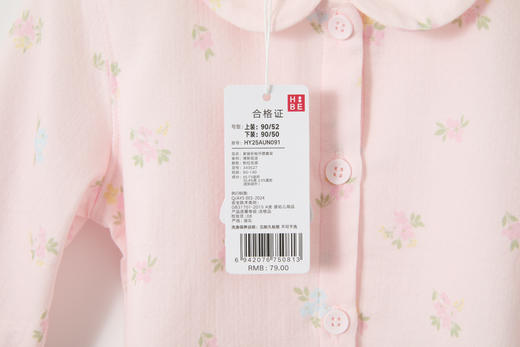 怡比清新花语家居长袖开襟套装HY25AUN091粉红色调（90#-130#） 商品图10