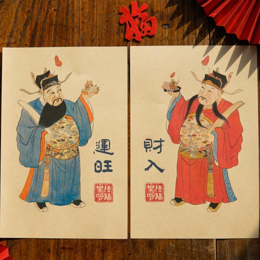 经典门神/传统年画/书法字体/新年装饰/春节门幅 商品图4