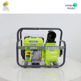 弗雷迪 LP40-3-新款