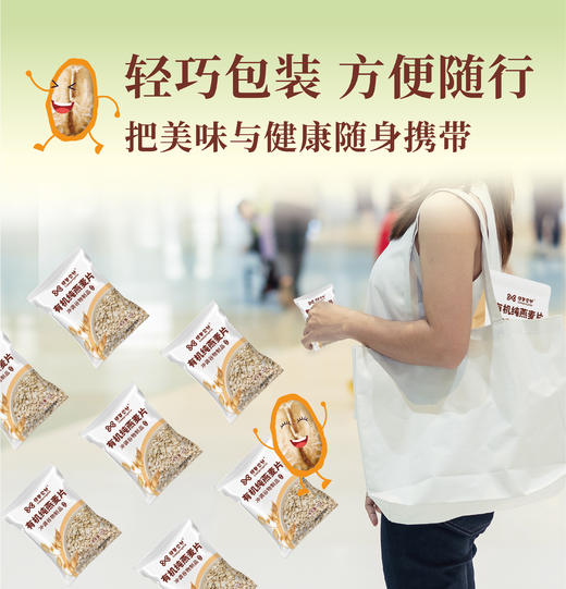 绿色公社有机纯燕麦片 好口味全谷物 营养价值高 1kg 商品图5