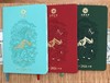 文创上新！2026年“记者之家”马年限定笔记本 商品缩略图2