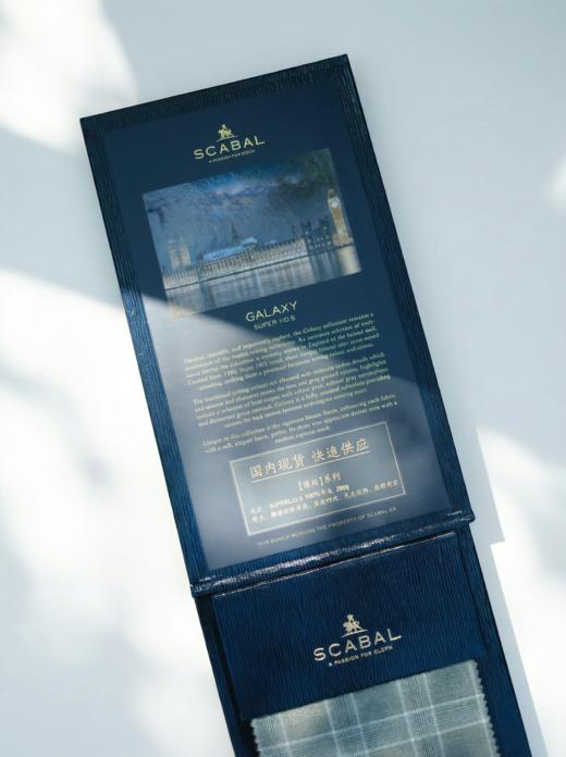 「60款可选」Scabal Galaxy 银河 Super 110's澳洲美丽诺羊毛全麻衬西装套装 商品图4