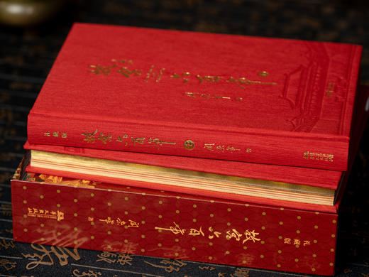 《故宫六百年》（礼藏版 全2册）史学名家阎崇年扛鼎之作，畅销40万套，一书揽尽皇家气象、历史典故、东方美学，故宫博物院建院100周年纪念版，布面烫金+唯一编号+三面金边+超值赠礼 商品图3