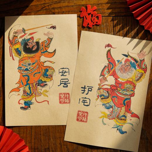 经典门神/传统年画/书法字体/新年装饰/春节门幅 商品图8