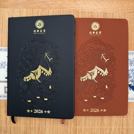 文创上新！2026年“记者之家”马年限定笔记本 商品图6