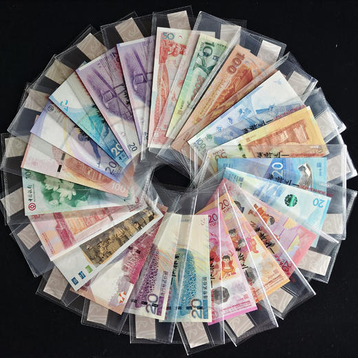 评级版《中国纪念钞大全》国鉴68E 商品图1