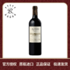 【拉菲旗下 | 阿根廷】拉菲罗斯柴尔德凯洛皑特红葡萄酒 2023 750ml 商品缩略图1