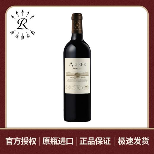 【拉菲旗下 | 阿根廷】拉菲罗斯柴尔德凯洛皑特红葡萄酒 2023 750ml 商品图1