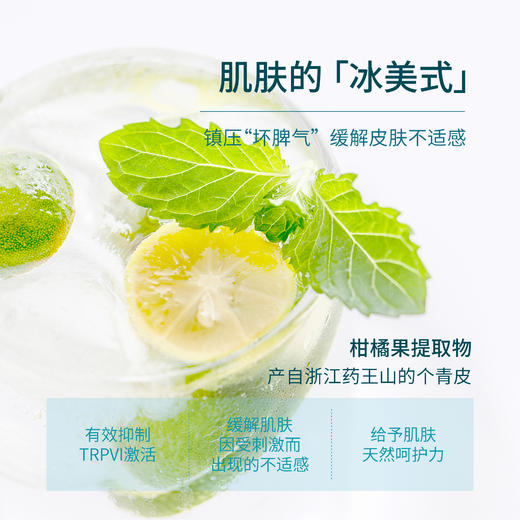 【整件发货】舒朵丽酵活睡眠面膜     规格：5片/盒*112盒/件 商品图2